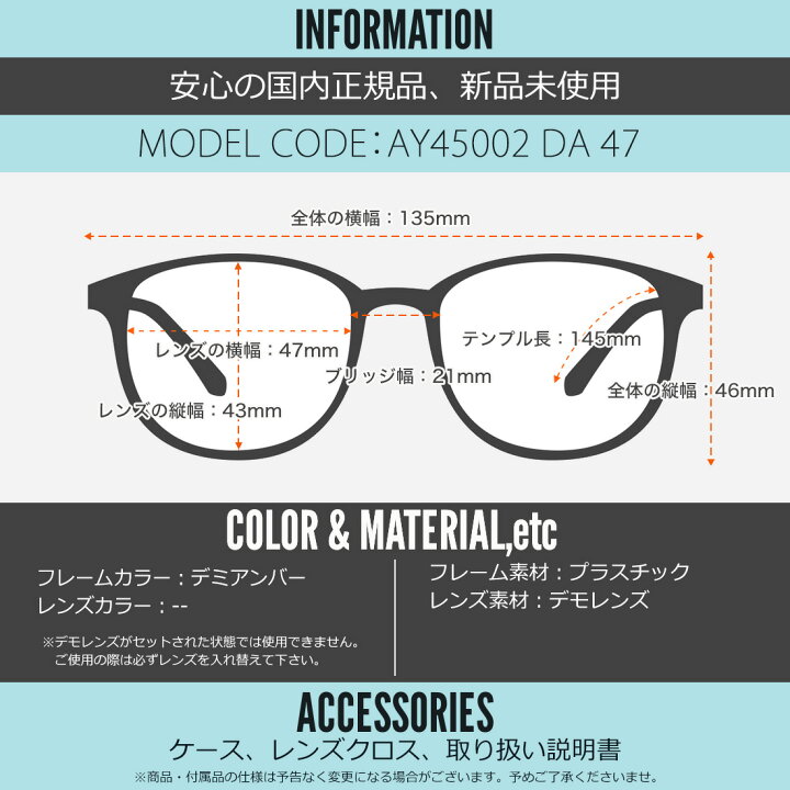 楽天市場】エー・ドット AY45002 DA 47 メガネ a.q. エードット 日本製  