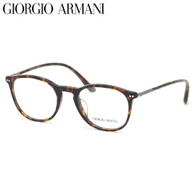 GIRGIO ARMANI ジョルジオアルマーニ メガネ AR7125F 5026 50サイズ ボストン GIRGIOARMANI メンズ レディース