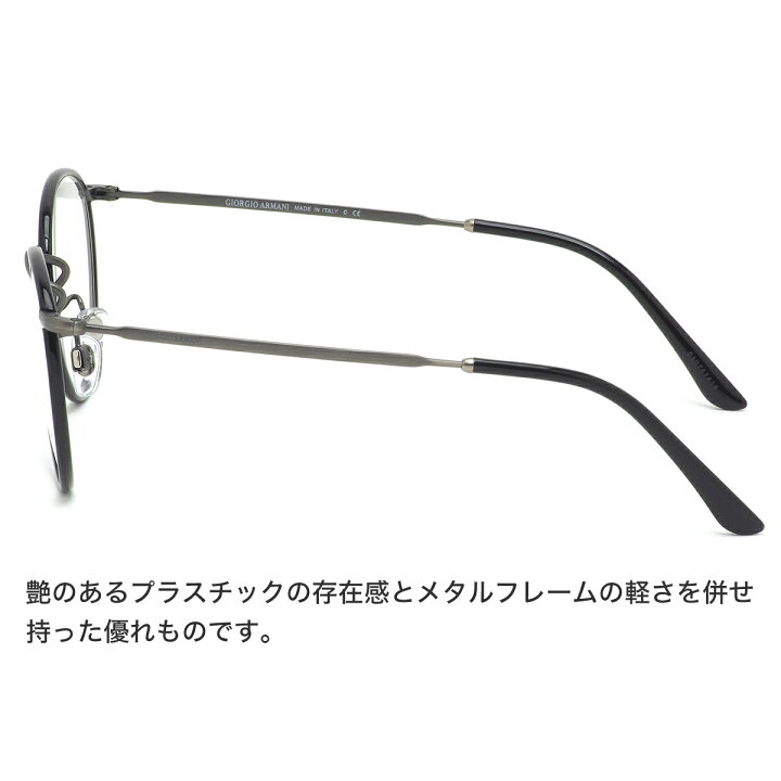 楽天市場】GIORGIO ARMANI ジョルジオアルマーニ メガネ AR112MJ 3260 