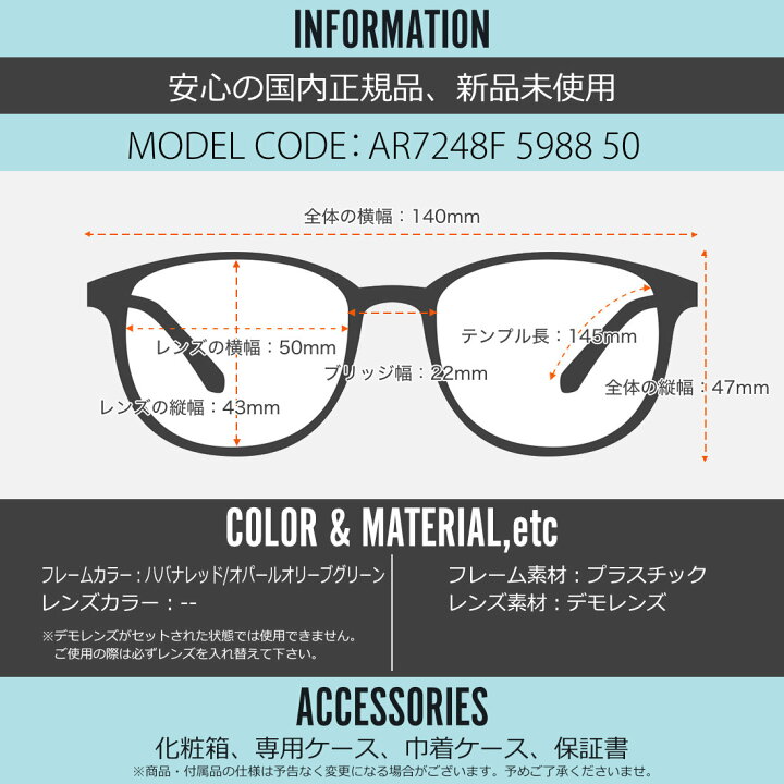 楽天市場】GIORGIO ARMANI AR7248F 5988 50 メガネ ジョルジオ 