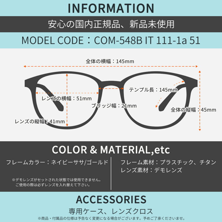 楽天市場】BJ CLASSIC COLLECTION COM-548B IT 111-1 51 メガネ BJ 