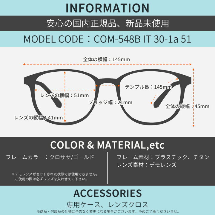 楽天市場】BJ CLASSIC COLLECTION COM-548B IT 30-1 51 メガネ BJ 