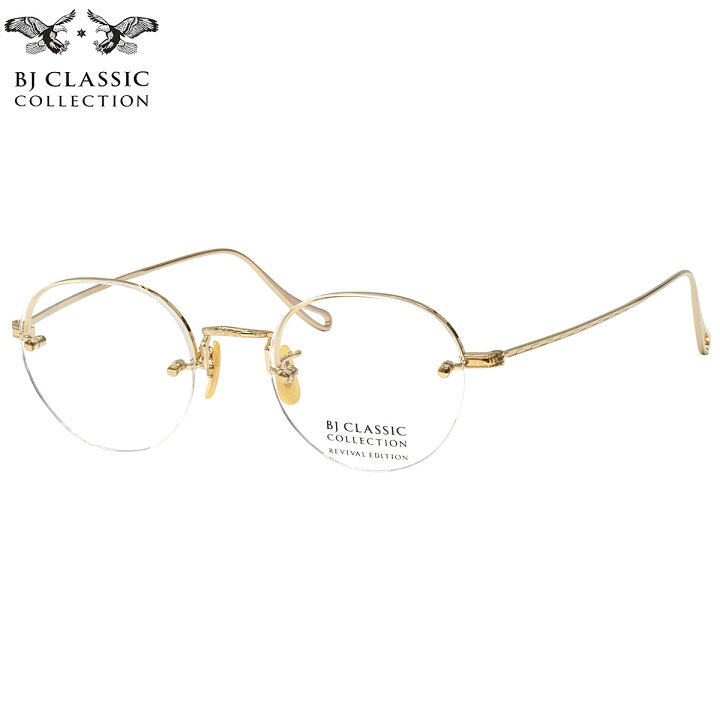 楽天市場】BJ CLASSIC COLLECTION RIMWAY01 1 46 メガネ BJクラシック 