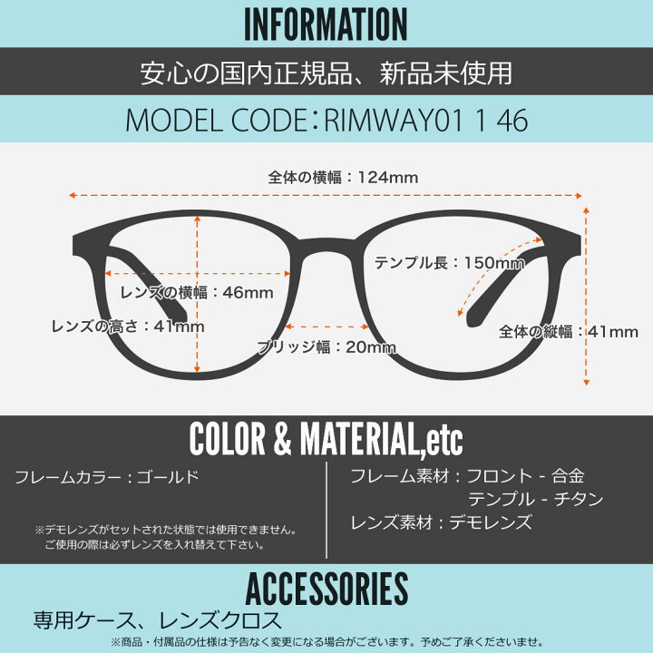 楽天市場】BJ CLASSIC COLLECTION RIMWAY01 1 46 メガネ BJクラシック 