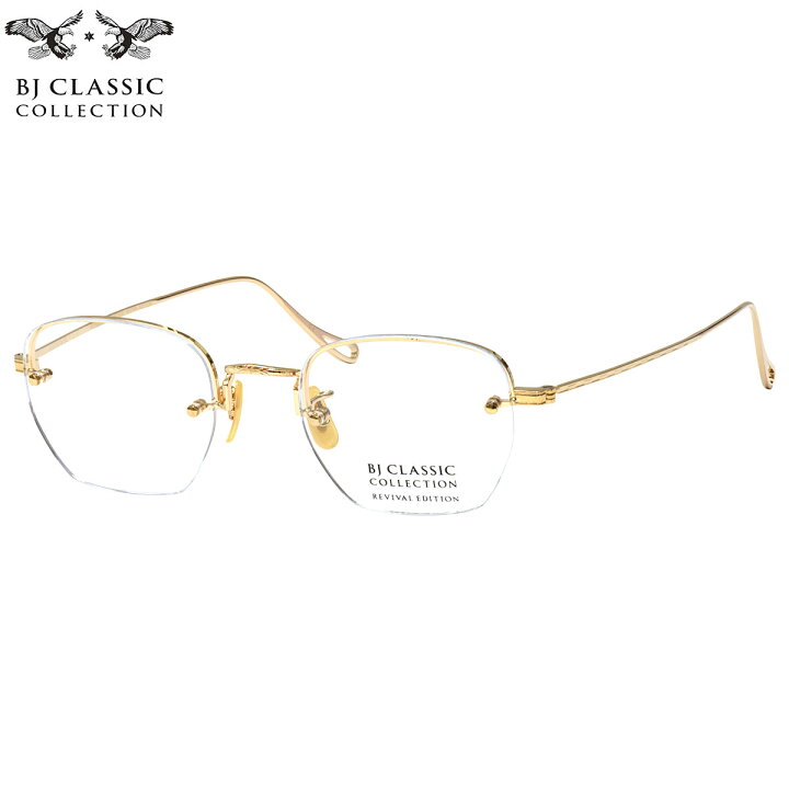 楽天市場】BJクラシック コレクション メガネ RIMWAY02 1 46 リムレス 