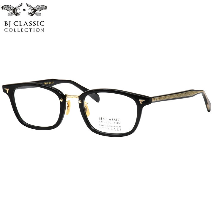 楽天市場】BJ CLASSIC COLLECTION SH-C579 1-1T 51 メガネ BJ 