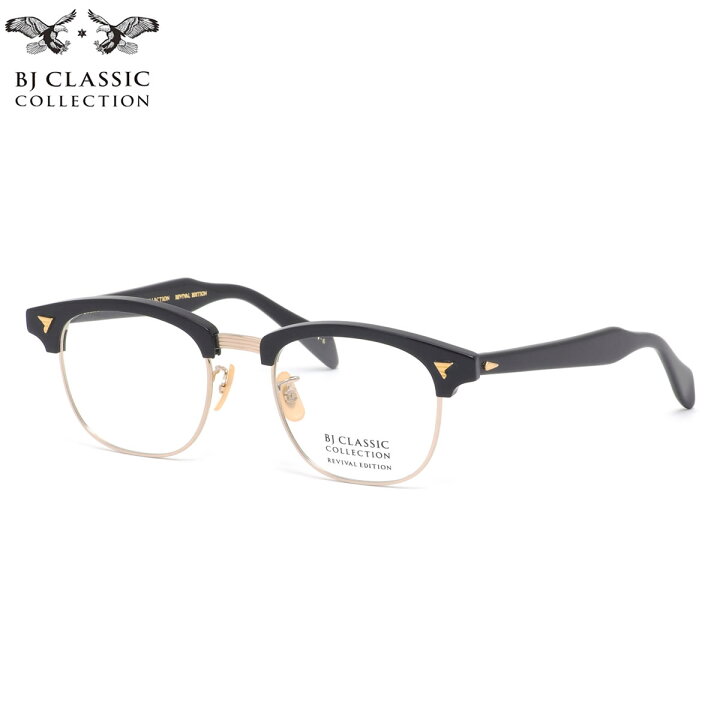 楽天市場】BJ CLASSIC COLLECTION SIRMONT 1-6 49 メガネ BJクラシック 