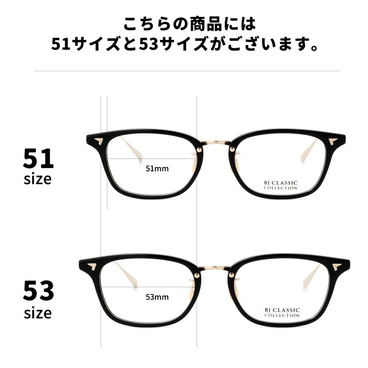 楽天市場】BJクラシック コレクション メガネ COM-545 NT 1-1a 51 BJ 