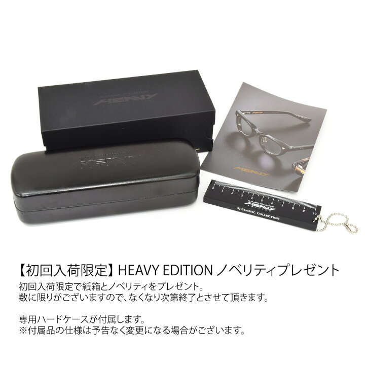 楽天市場】BJ CLASSIC COLLECTION HV-02MP 16 44 メガネ BJクラシック 