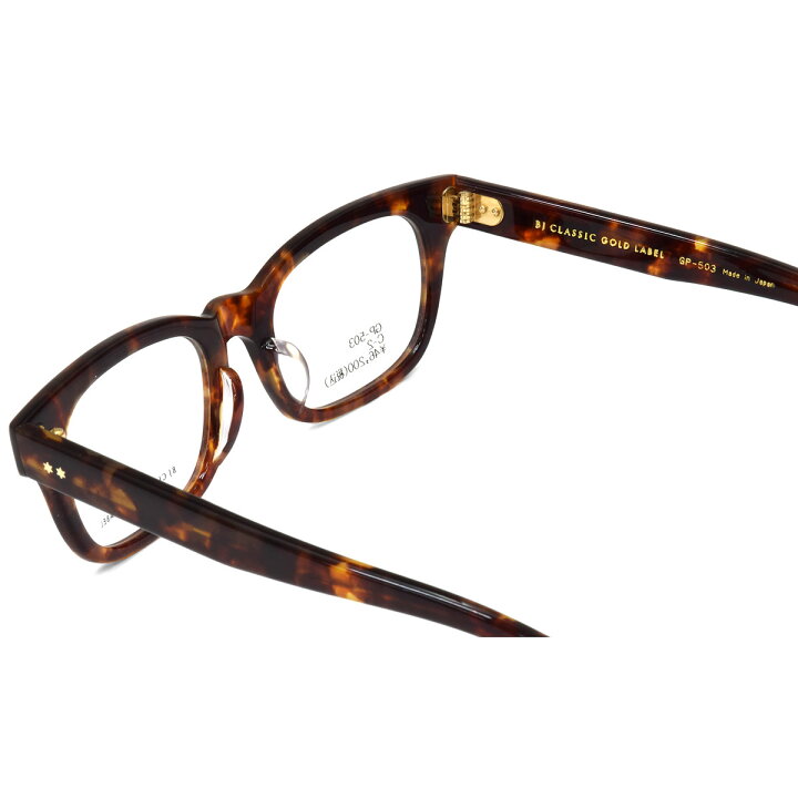 楽天市場】BJ CLASSIC COLLECTION GP-503 2 50 メガネ BJクラシック 