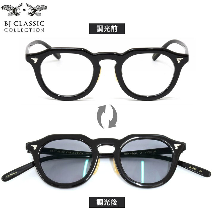 楽天市場】BJクラシックコレクション IK-P04 1 43 サングラス BJ 