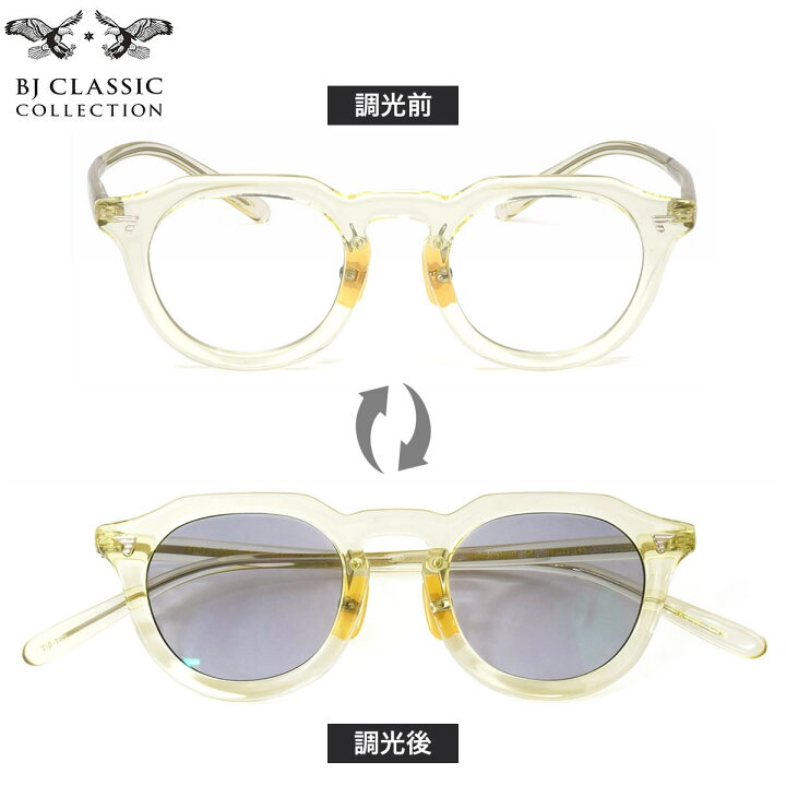 楽天市場】BJクラシックコレクション IK-P04 158 43 サングラス BJ 