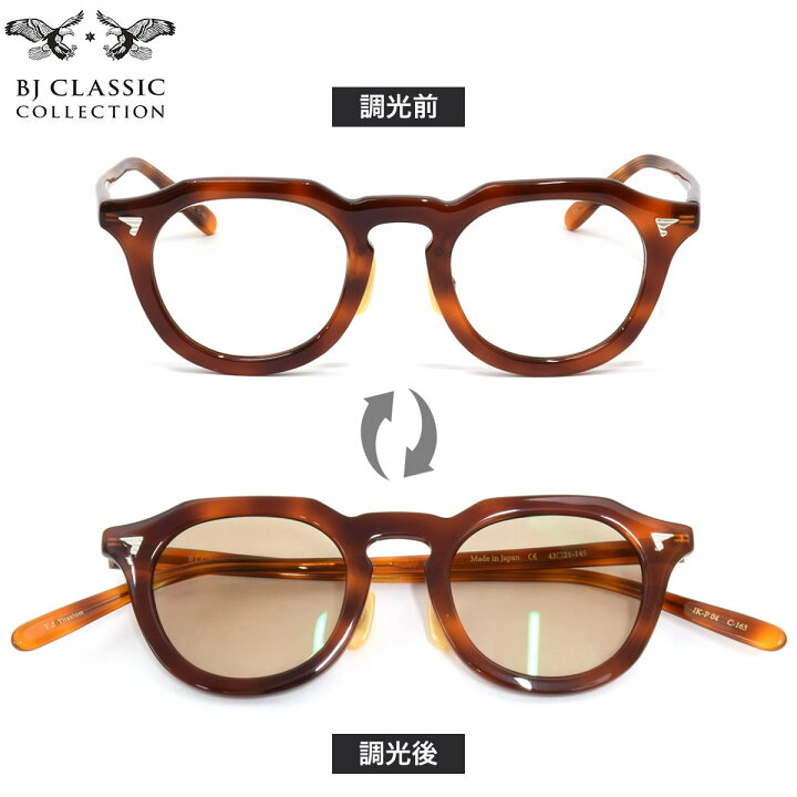 楽天市場】BJクラシックコレクション IK-P04 163 43 サングラス BJ 