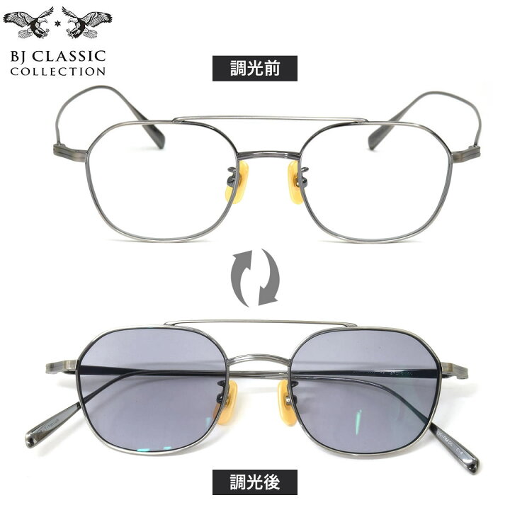 楽天市場】BJクラシックコレクション IK-PM05 4 47 サングラス BJ 