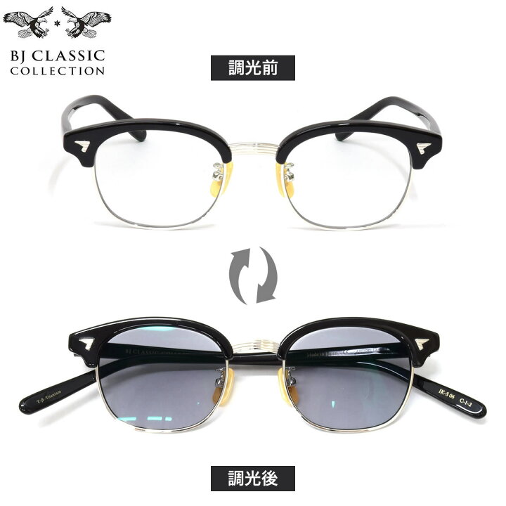 楽天市場】BJクラシックコレクション IK-S06 1-2 44 サングラス BJ 