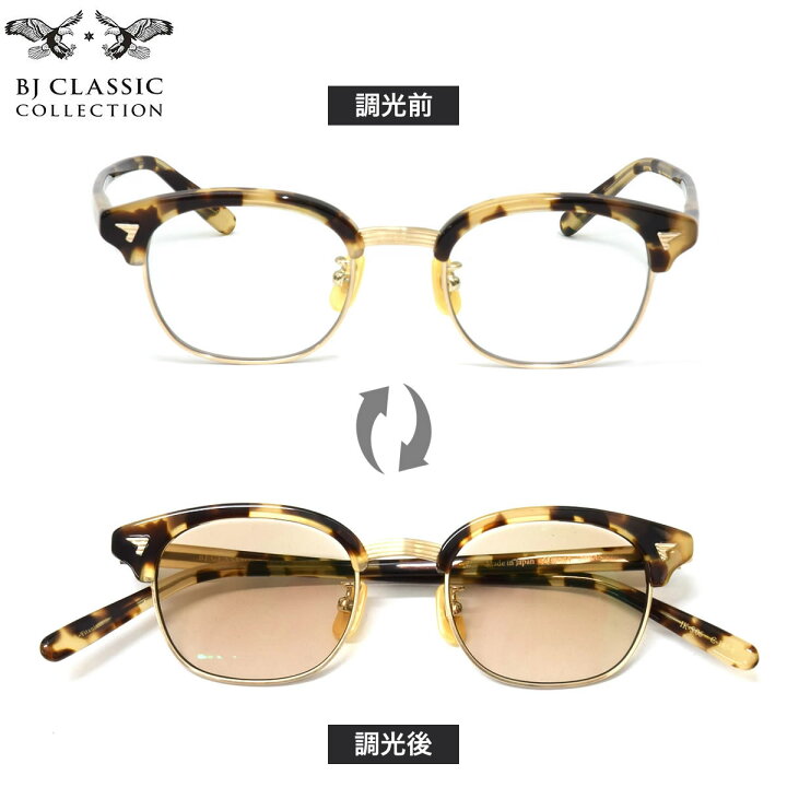 楽天市場】BJクラシックコレクション IK-S06 165-6 44 サングラス BJ 