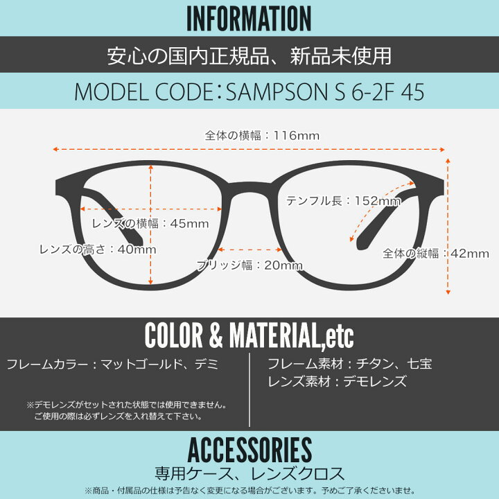 楽天市場】BJ CLASSIC COLLECTION SAMPSON S 6-2F 45 メガネ BJ 
