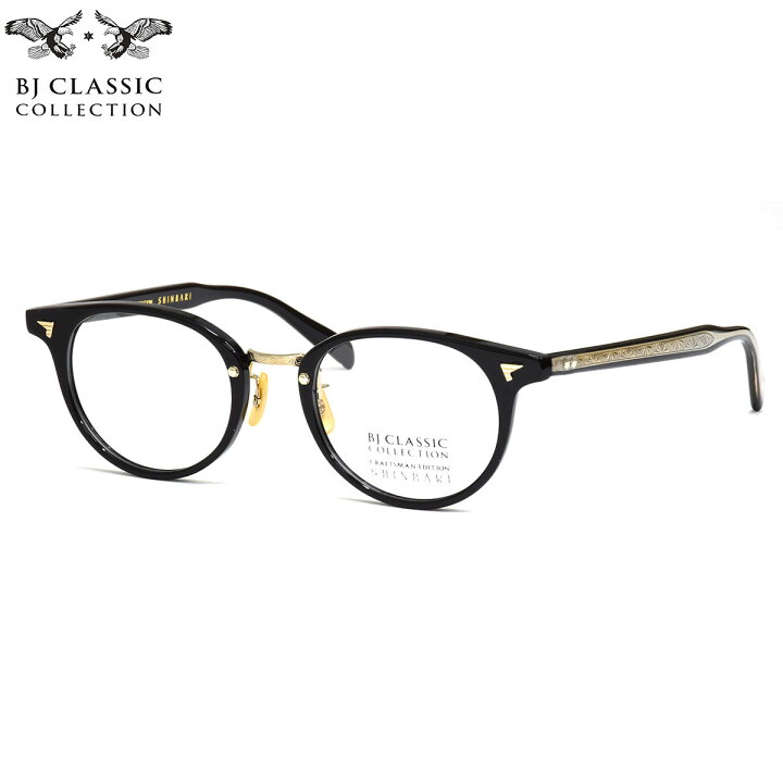 楽天市場】BJ CLASSIC COLLECTION SH-C510N 1-1T 48 メガネ BJ 
