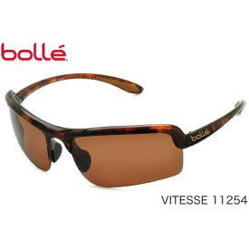 ボレー Bolle)サングラス VITESSE ヴィテッセ 11254 浅尾美和選手使用モデル bolleサングラス