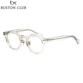 ボストンクラブ CHUCK 03 45 メガネ BOSTON CLUB チャック クラウンパント メンズ レディース