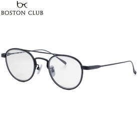 ボストンクラブ JEREMY S04 46 サングラス BOSTON CLUB ジェレミー 国産 メイドインジャパン 日本製 鯖江 メンズ レディース