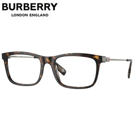 バーバリー BE2384F 3002 55 メガネ BURBERRY TBロゴ メンズ レディース