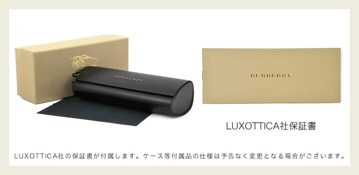楽天市場】バーバリー BURBERRY メガネ BE2238D 3316 55サイズ 