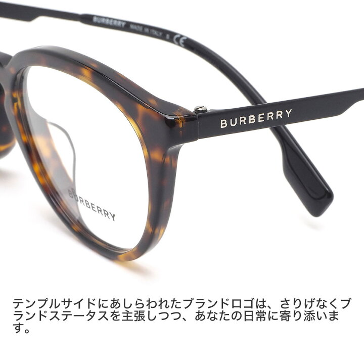 楽天市場】バーバリー BURBERRY メガネ BE2321F 3002 51サイズ MADE IN 