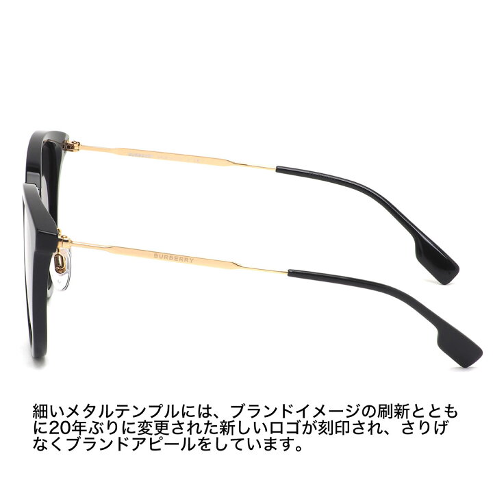 楽天市場】バーバリー BURBERRY サングラス BE4289D 30018G 56サイズ  