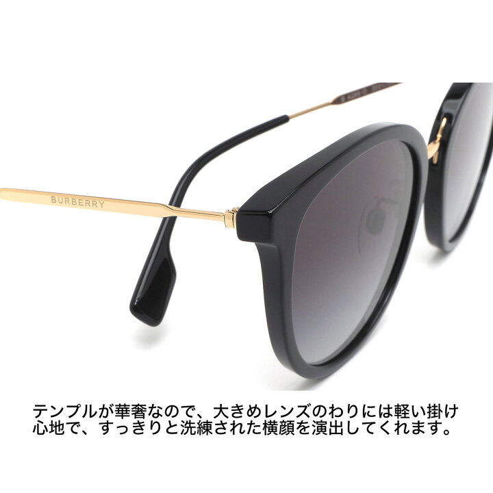楽天市場】バーバリー BURBERRY サングラス BE4289D 30018G 56サイズ  