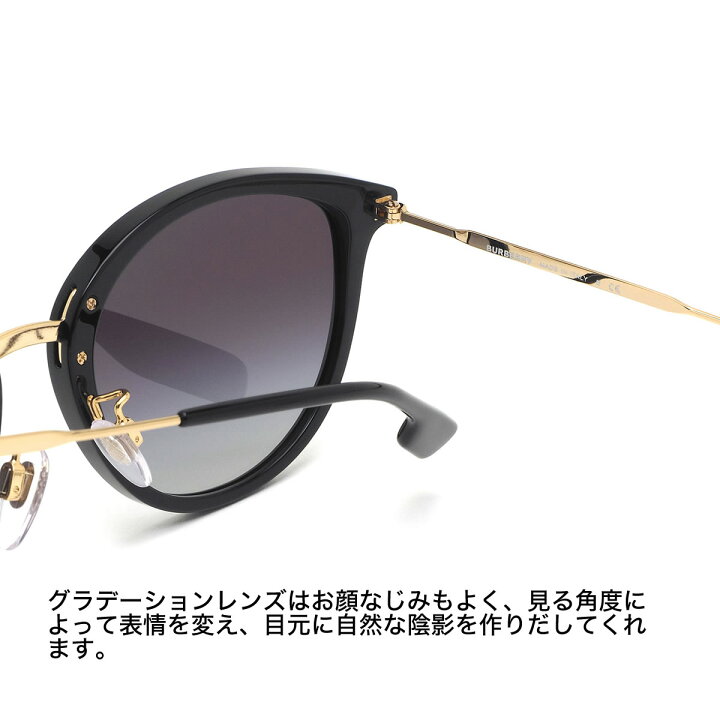 楽天市場】バーバリー BURBERRY サングラス BE4289D 30018G 56サイズ  
