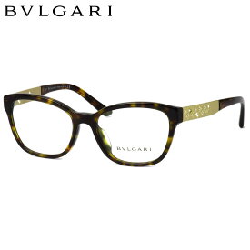 ブルガリ BVLGARI メガネ BV4153BF 504 54サイズ DIVAS'DREAMディーバドリーム マットゴールド クリスタル ブルガリ BVLGARI レディース