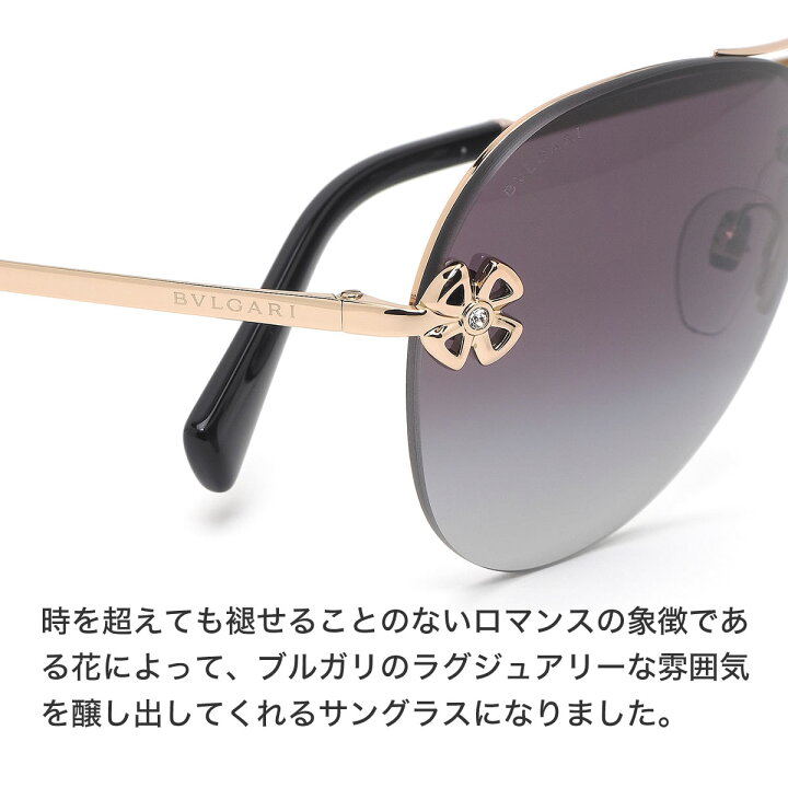 楽天市場】ブルガリ BVLGARI サングラス BV6137B 20148G 60サイズ 