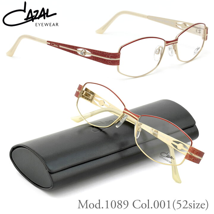 楽天市場】CAZAL カザール メガネ フレーム 1089 001 52サイズ チタン 