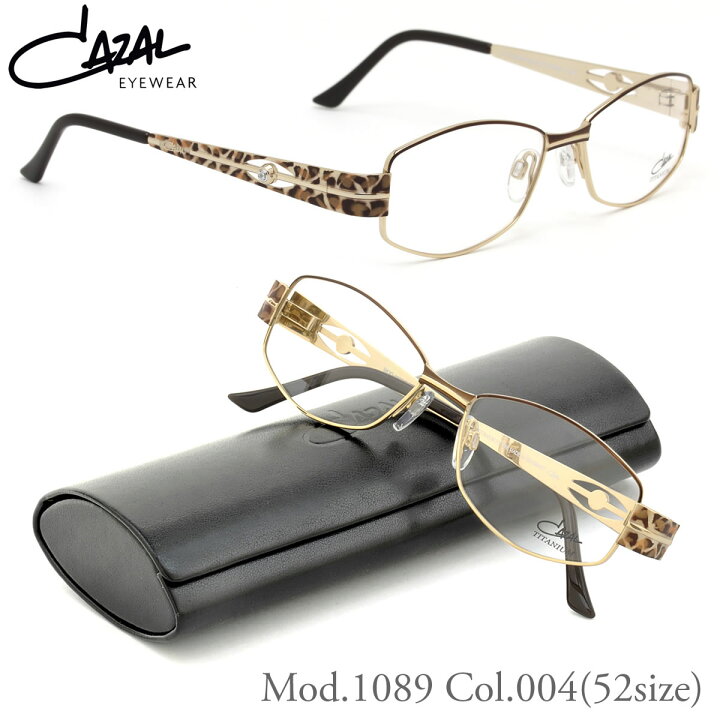 楽天市場】CAZAL カザール メガネ フレーム 1089 004 52サイズ チタン 