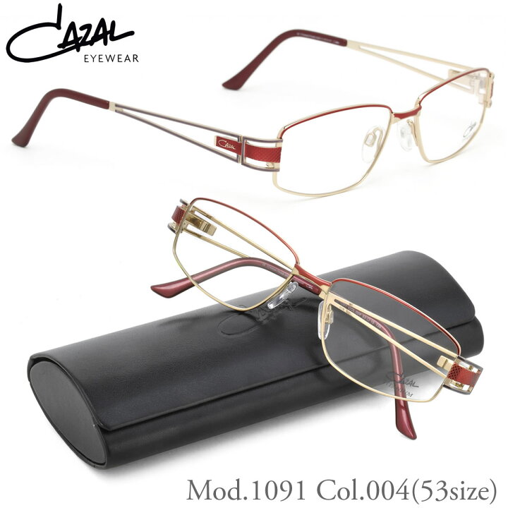 楽天市場】CAZAL カザール メガネ フレーム 1091 004 53サイズ 