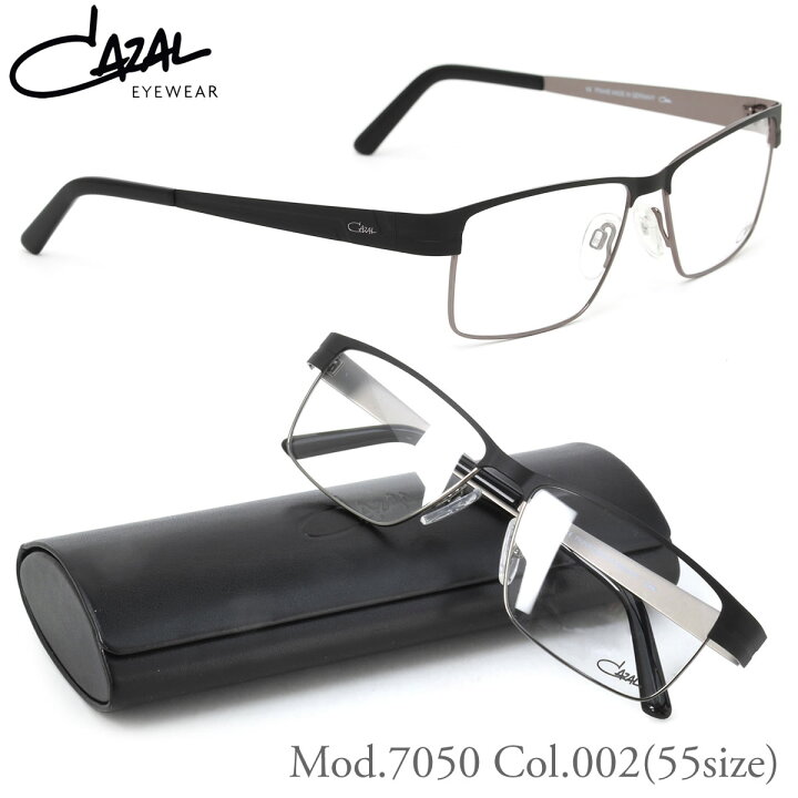楽天市場】CAZAL カザール メガネ フレーム 7050 002 55サイズ 