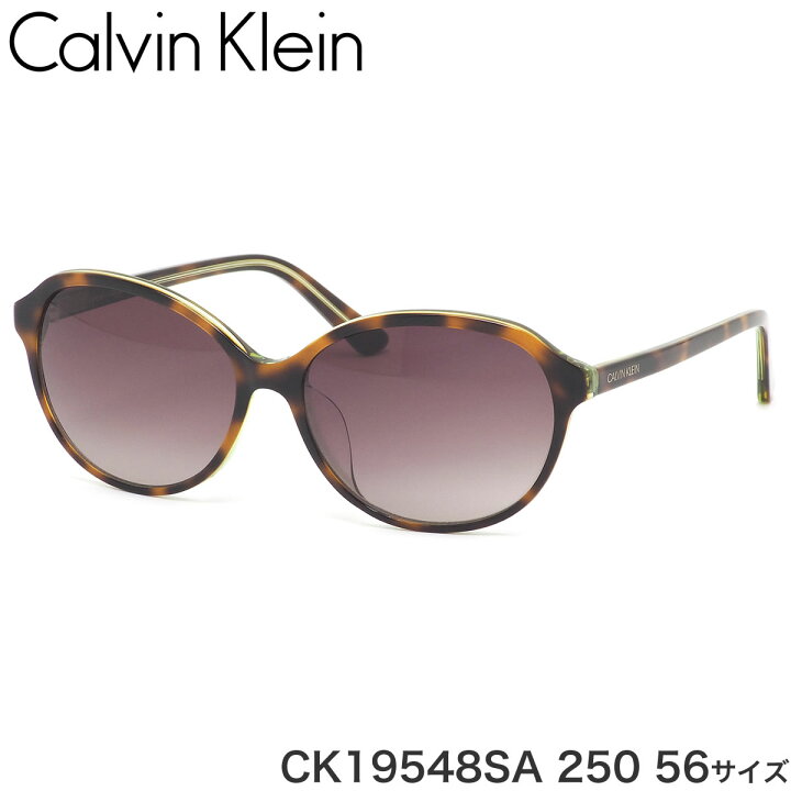 楽天市場 カルバンクライン Calvin Klein サングラス Cksa 250 56サイズ アジアンフィット グラデーションレンズ べっ甲 デミ ハバナ カルバンクラインcalvinklein メンズ レディース メガネ サングラスのthat S