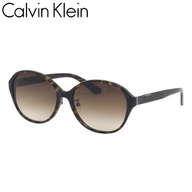 カルバンクライン CK21532SA 235 56 サングラス Calvin Klein アジアフィット グラデーションレンズ メンズ レディース