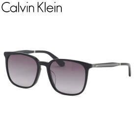 カルバンクライン CK23529SLB 001 56 サングラス Calvin Klein グラデーションレンズ ck メンズ レディース