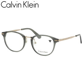 カルバンクライン CK24567LB 320 50 メガネ Calvin Klein アジアンフィット メンズ レディース
