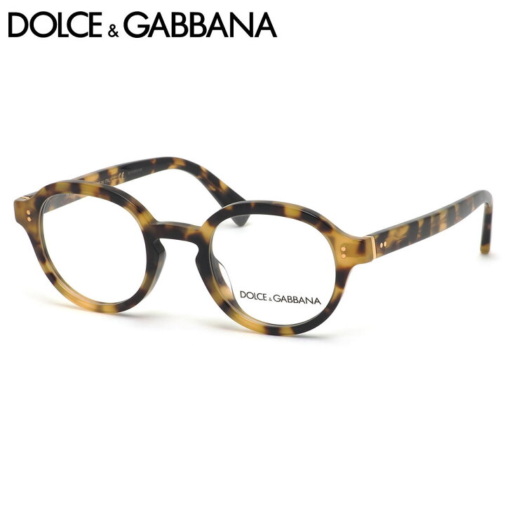 楽天市場】ドルチェ＆ガッバーナ DOLCE&GABBANA メガネ DG3271F 512 47 