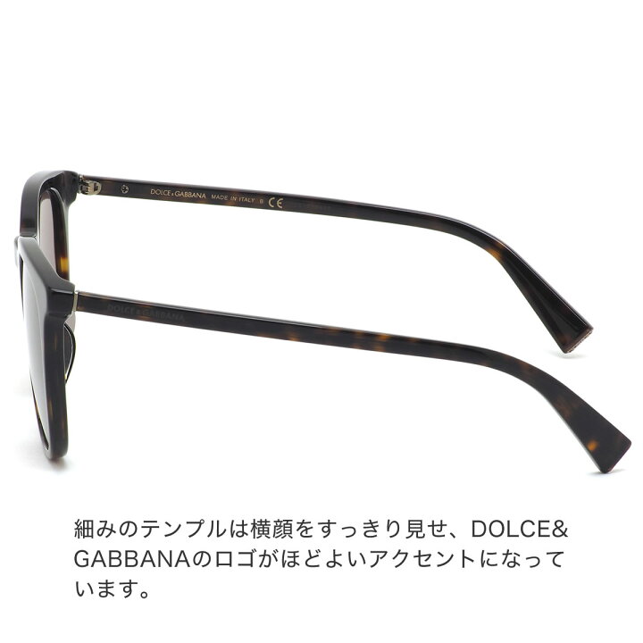 楽天市場】ドルチェ＆ガッバーナ DOLCE&GABBANA サングラス DG4372F  