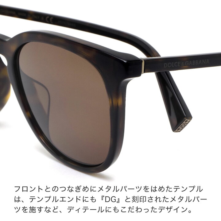 楽天市場】ドルチェ＆ガッバーナ DOLCE&GABBANA サングラス DG4372F 