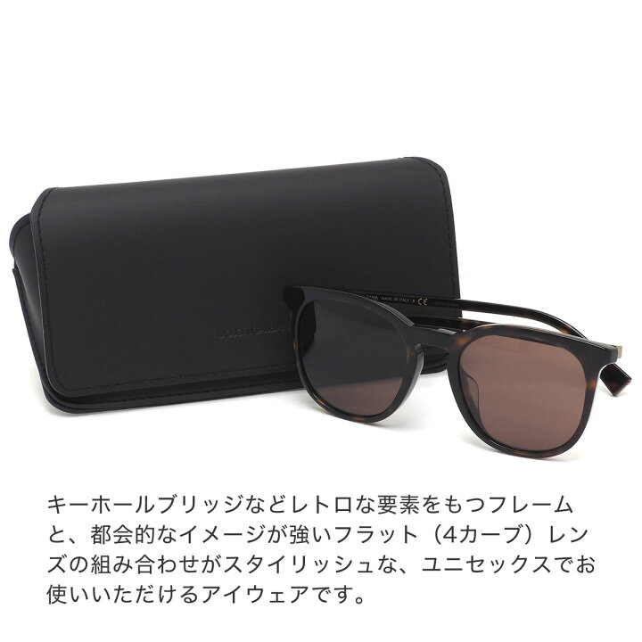 楽天市場】ドルチェ＆ガッバーナ DOLCE&GABBANA サングラス DG4372F  