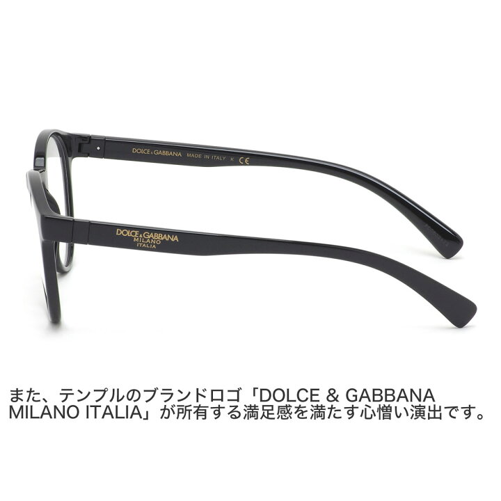 楽天市場】ドルチェ＆ガッバーナ DOLCE&GABBANA メガネ DG5046 501 51 