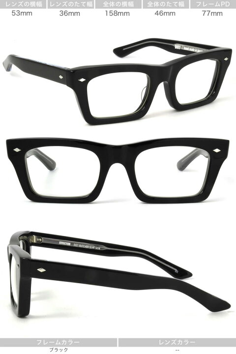 楽天市場】エフェクター DIRT BK 53サイズ メガネ UVカット仕様伊達  