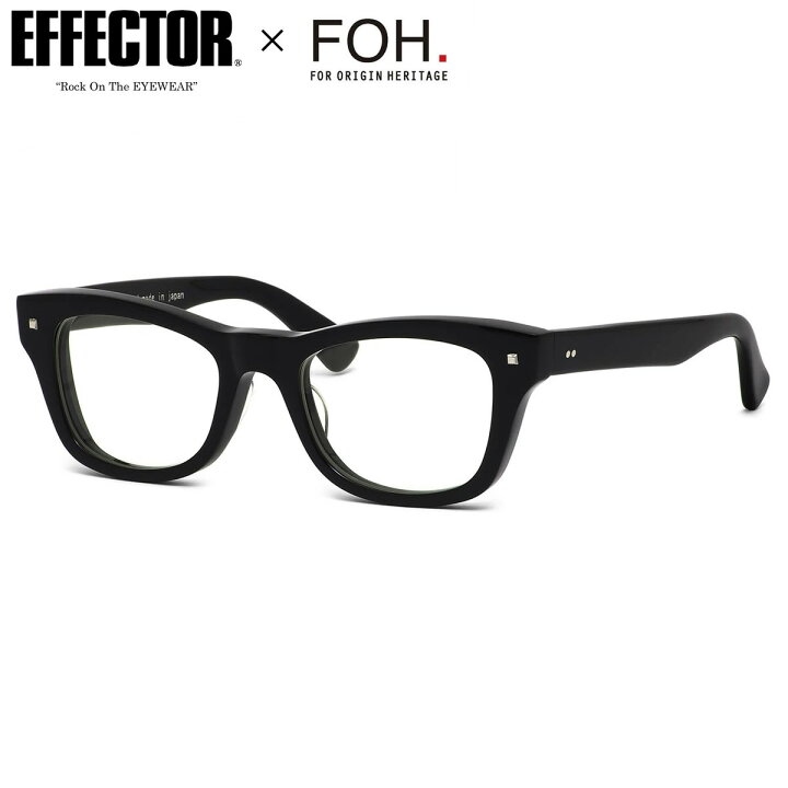 楽天市場】エフェクター FOH BK 51サイズ メガネ UVカット仕様伊達 