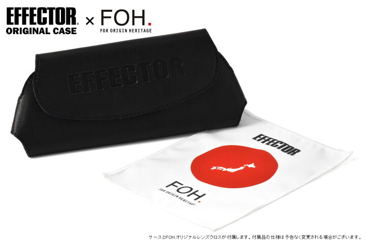 楽天市場】エフェクター FOH BK 51サイズ メガネ UVカット仕様伊達  