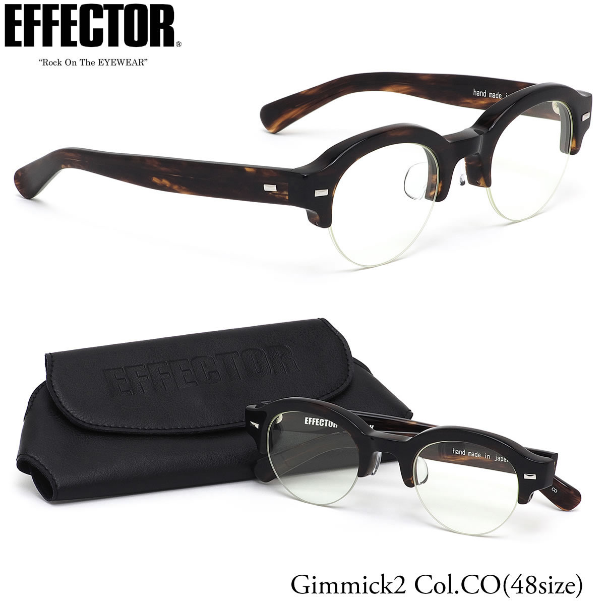 楽天市場】エフェクター GIMMICK2 CO 48サイズ メガネ UVカット仕様